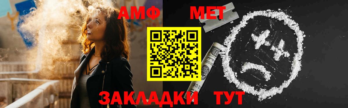 АМФ 98%  Амфетамин  Алексин  Вход с VPN 