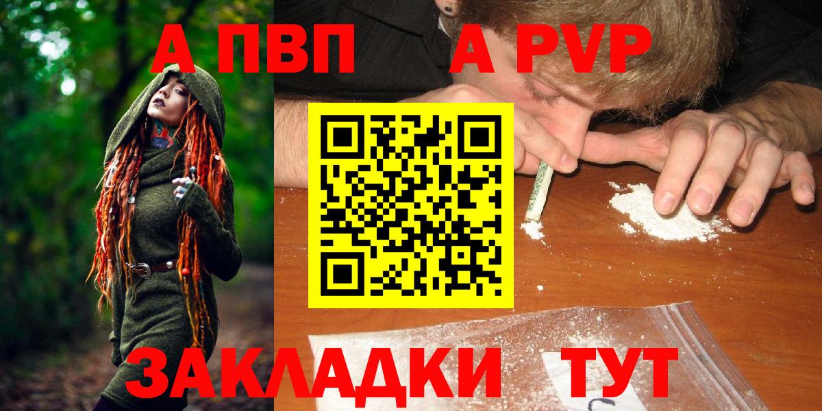 А ПВП СК Алексин