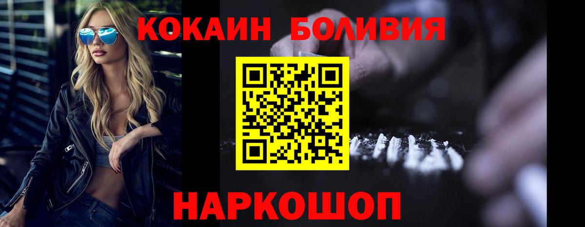 Кокаин VHQ Алексин