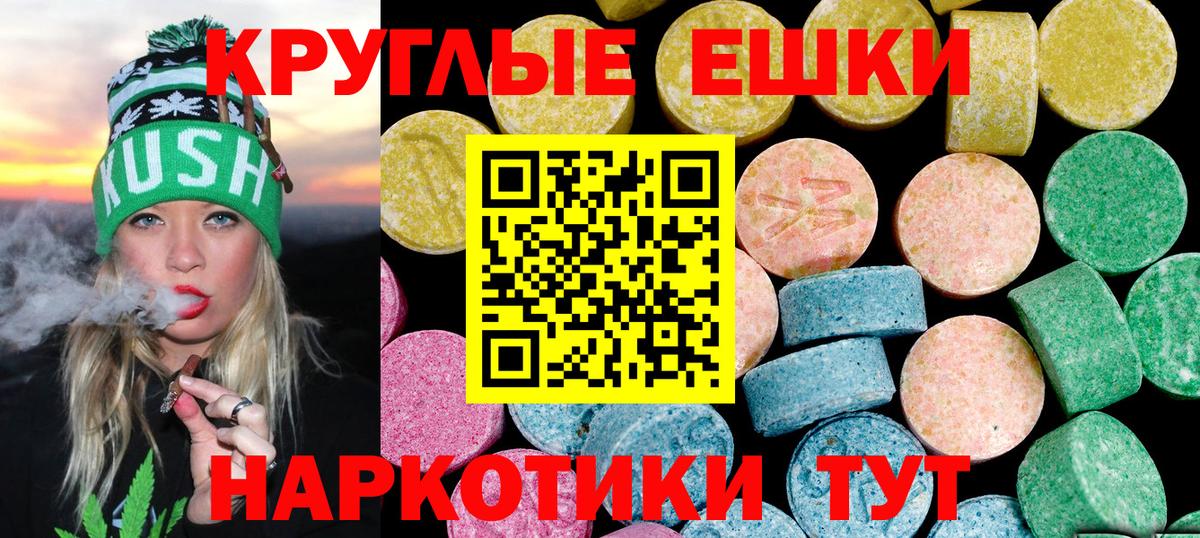 Алексин  площадка состав  Вход с VPN  ЭКСТАЗИ VHQ  ЭКСТАЗИ 250 мг  ЭКСТАЗИ 