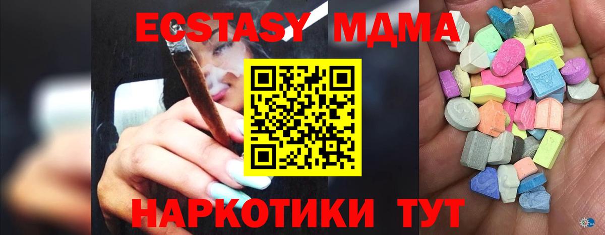ЭКСТАЗИ Philipp Plein Алексин