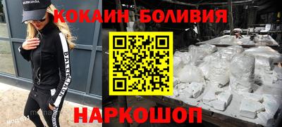 дистиллят марихуана Старая Купавна