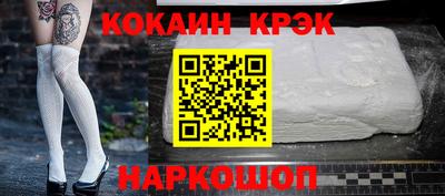 твердый Ставрополь