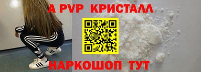 дистиллят марихуана Старая Купавна