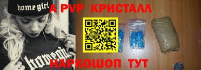 твердый Ставрополь