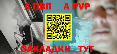 дистиллят марихуана Старая Купавна