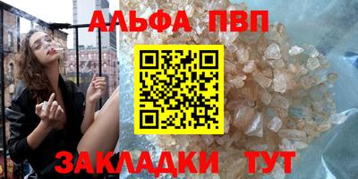 дистиллят марихуана Старая Купавна