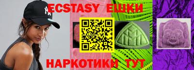 дистиллят марихуана Старая Купавна