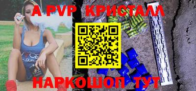 дистиллят марихуана Старая Купавна