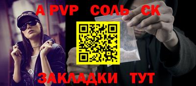 дистиллят марихуана Старая Купавна