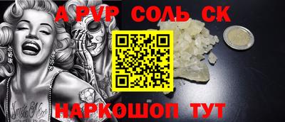 стаф Среднеуральск