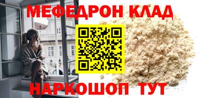 дистиллят марихуана Старая Купавна