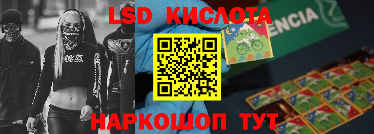 LSD-25 экстази кислота  Вход с VPN  Лсд 25 экстази ecstasy  Алексин 