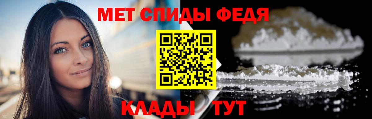 Алексин  МЕТАМФЕТАМИН винт  Вход с VPN 