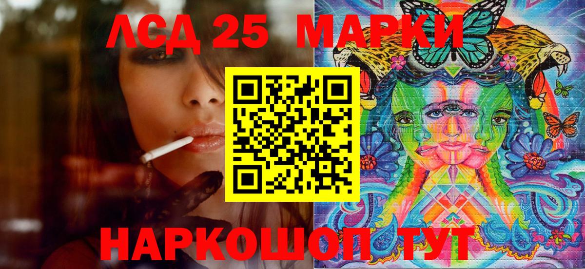 Марки NBOMe  Вход с VPN  Алексин  Марки N-bome 1500мкг 