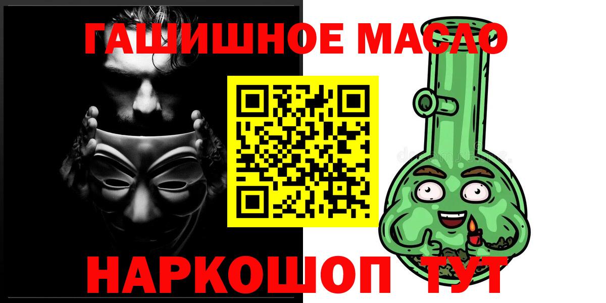ТГК вейп с тгк Алексин