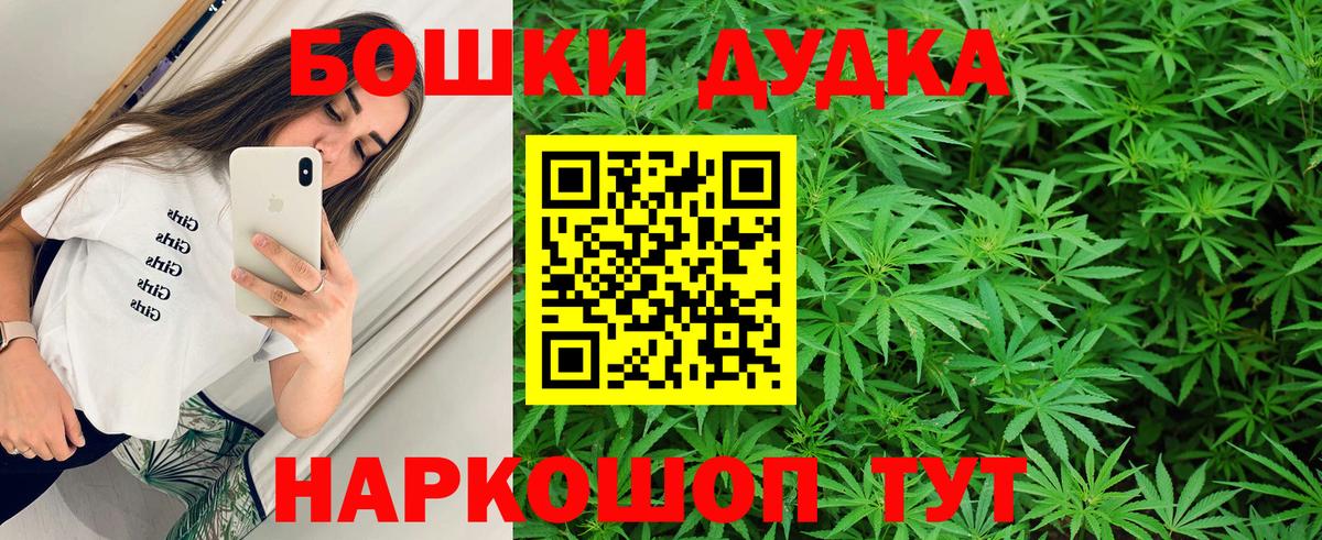 Алексин  МАРИХУАНА MAZAR  Шишки марихуана OG Kush  Вход с VPN 